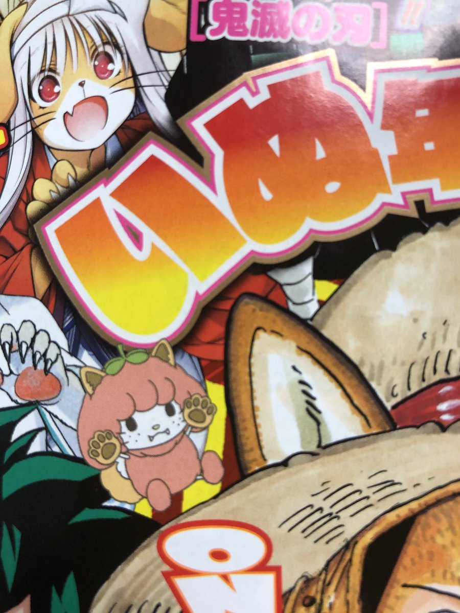 週刊少年ジャンプ感想まとめ 18年04 05合併号 Wj04 Wj05 G Shock ほう 炭酸入りコーラですか このあと滅茶苦茶首投げした 絶交 クローズアカウント Togetter 週刊少年ジャンプ感想まとめ 18年04 05合併号 Wj04 Wj05 G Shock ほう 炭酸入りコーラですか このあと滅茶苦茶首投げした 絶交 クローズアカウント Togetter