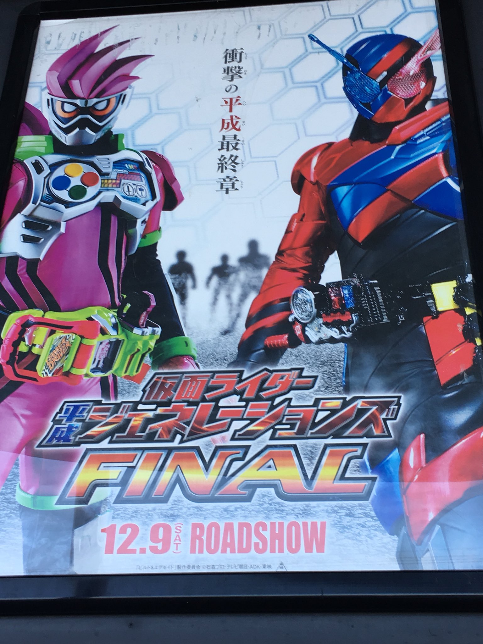 تويتر ヤックル 現実逃避するグンマーp على تويتر 仮面ライダー 平成ジェネレーションズfinal 観てきました もう面白い 個人的に昨年のdrパックマンを超えた良作でしたb そして何よりもオーズの見せ場パートが最高 映司とアンクの再会 もうね オーズを