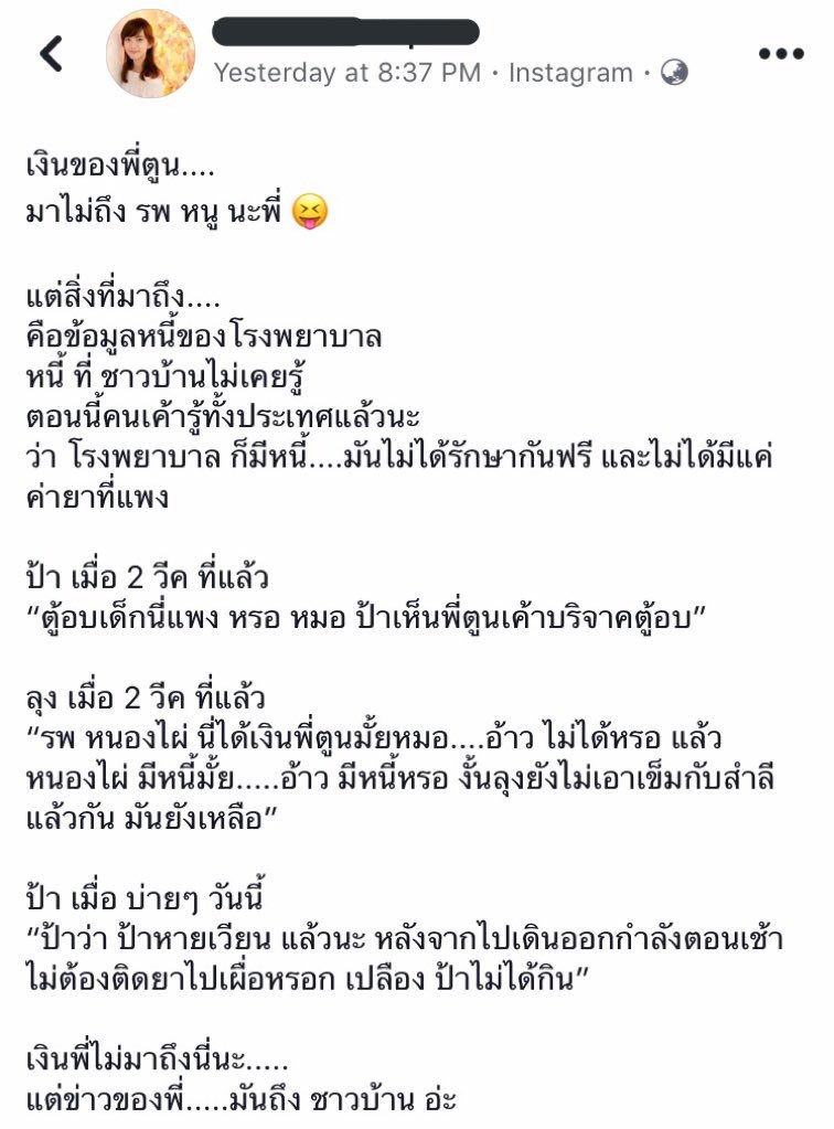 สะพายกล้องท่องโลก 📸 tweet media