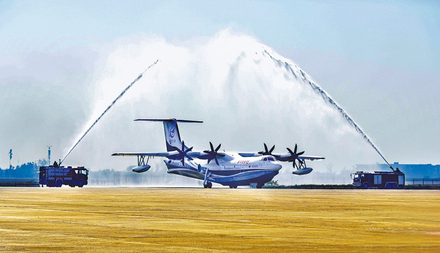 xlaviation's tweet photo. "Graceful as a swan" says Chinese media after maiden flight of AG600 seaplane https://t.co/Kaw33eJWpV https://t.co/5eBxPWvo0k