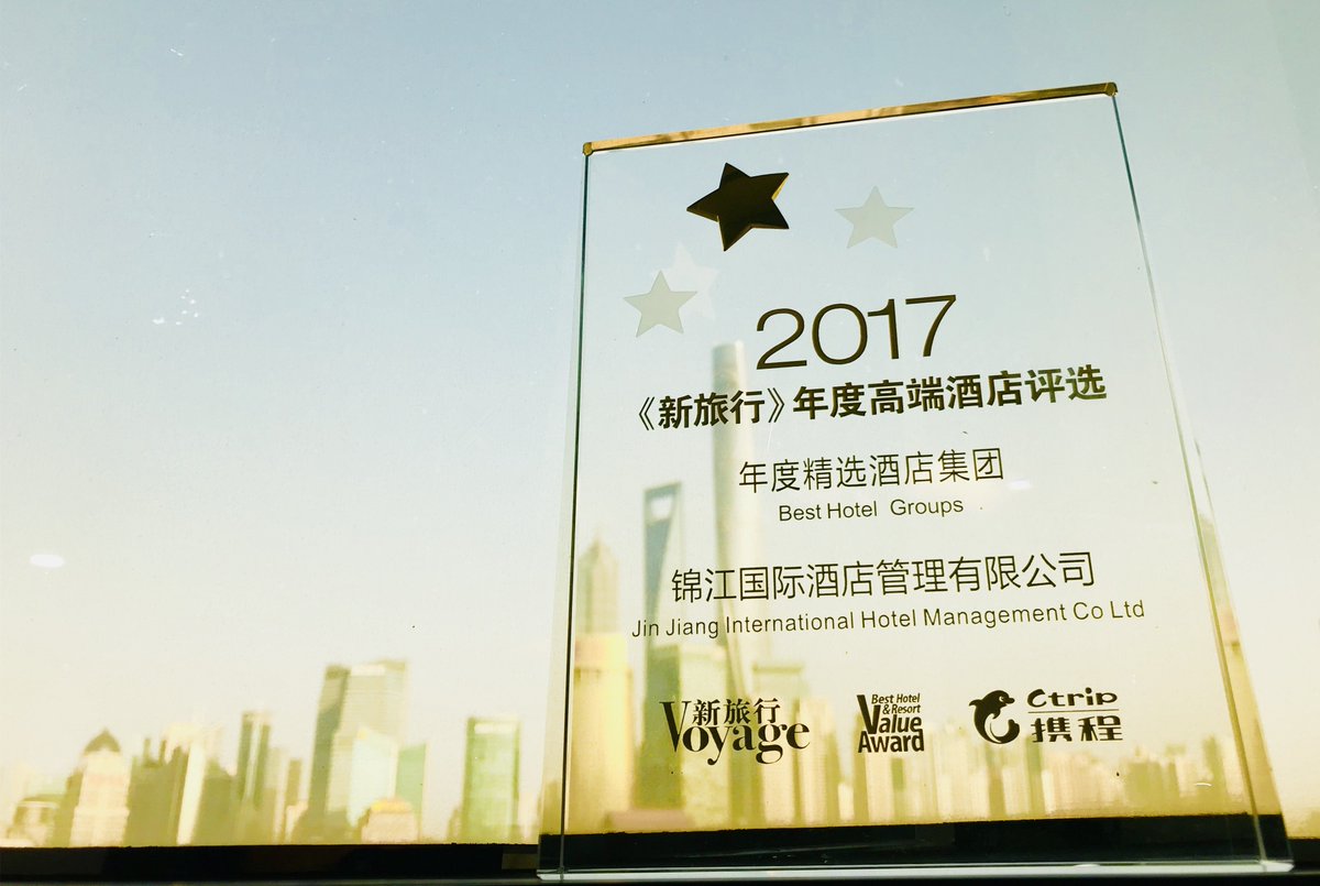 The annual “2017 Voyage Best Hotel &amp; Resort Value Award” ceremony was held in Sanya. Jin Jiang International Hotels was awarded the “Best Hotel Group” with its leading market share and good customer satisfaction, For more information , please visit:hotels.jinjiang.com/pressCenter/Ne…