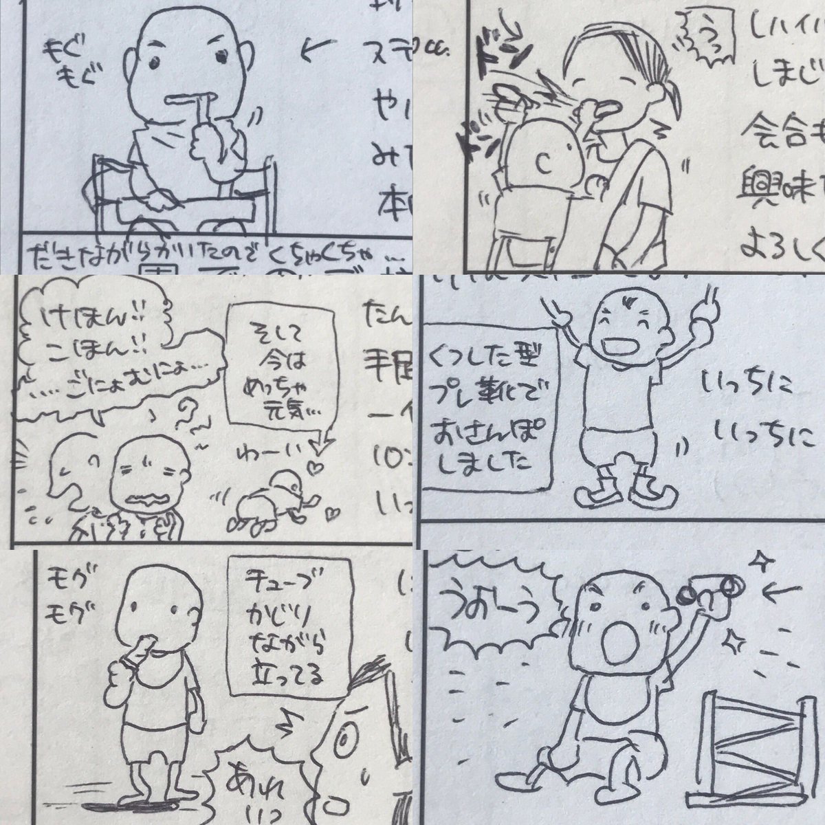 【保育園ノート】10ヶ月。つかみ食べブームです。体調も不安定だったか…。
#なーたん育児記録 #育児漫画 #育児日記 