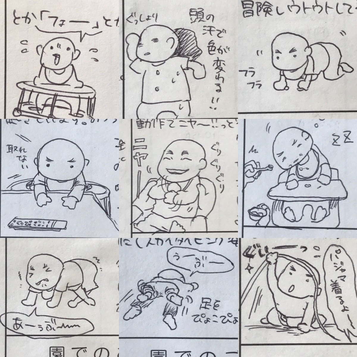 【保育園ノート】7ヶ月。下書きだとリプ欄に続けられなかった(笑)こうしてついつい保育士さんにイラストで推しを布教しています(笑)つかまり立ちや物を叩くと音がなるという感じの頃でした。
#なーたん育児記録 #育児漫画 #育児日記