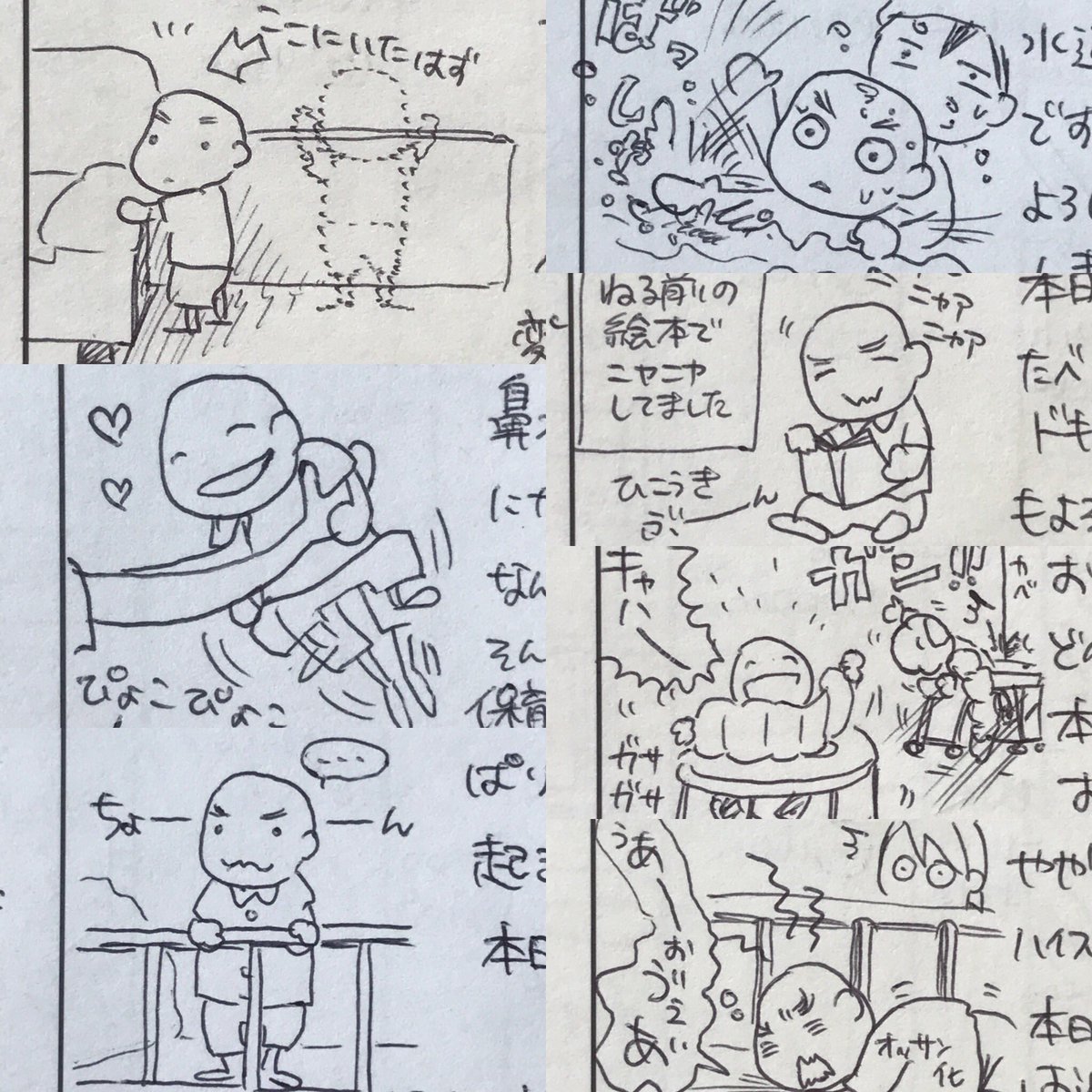 【保育園ノート】7ヶ月。下書きだとリプ欄に続けられなかった(笑)こうしてついつい保育士さんにイラストで推しを布教しています(笑)つかまり立ちや物を叩くと音がなるという感じの頃でした。
#なーたん育児記録 #育児漫画 #育児日記 