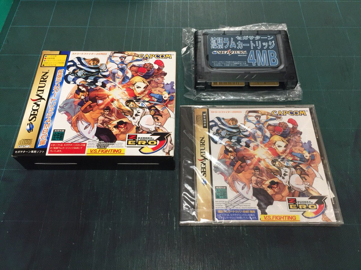 14周年記念イベントが セガサターン ストリートファイターZERO3 fawe.org