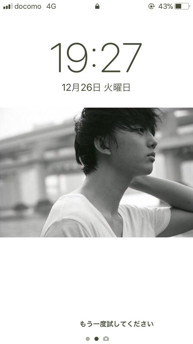 O Xrhsths Mm Sto Twitter 横顔イケメン 推しすぎてロック画面になりました 笑 健太郎 若君 アシガールロス