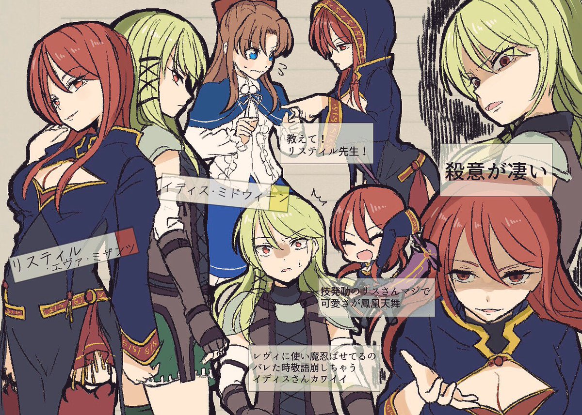 シノ 低浮上 月夜に響くノクターン 風の色 鮮やかに とかいう学生時代をほぼ捧げた神フリーゲームがあるので取り敢えずキャラだけでも見てってくれっていう落書き 1 3