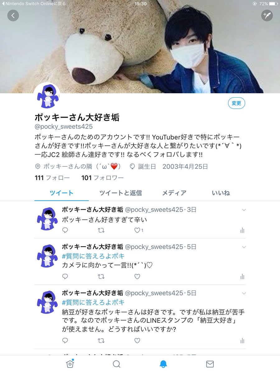 幸運 パスポート 離婚 ポッキー さん ライン スタンプ Bauern Jp