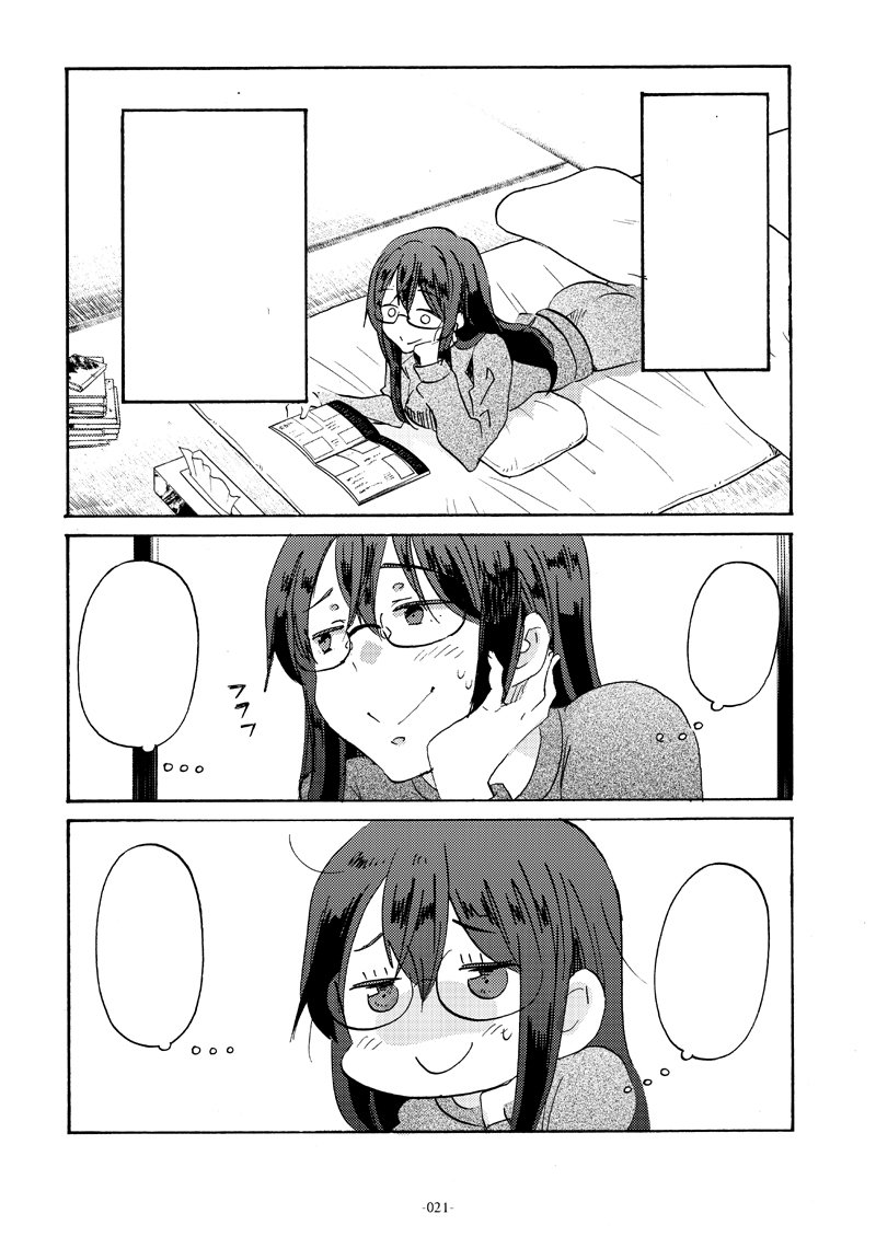 本文サンプル 