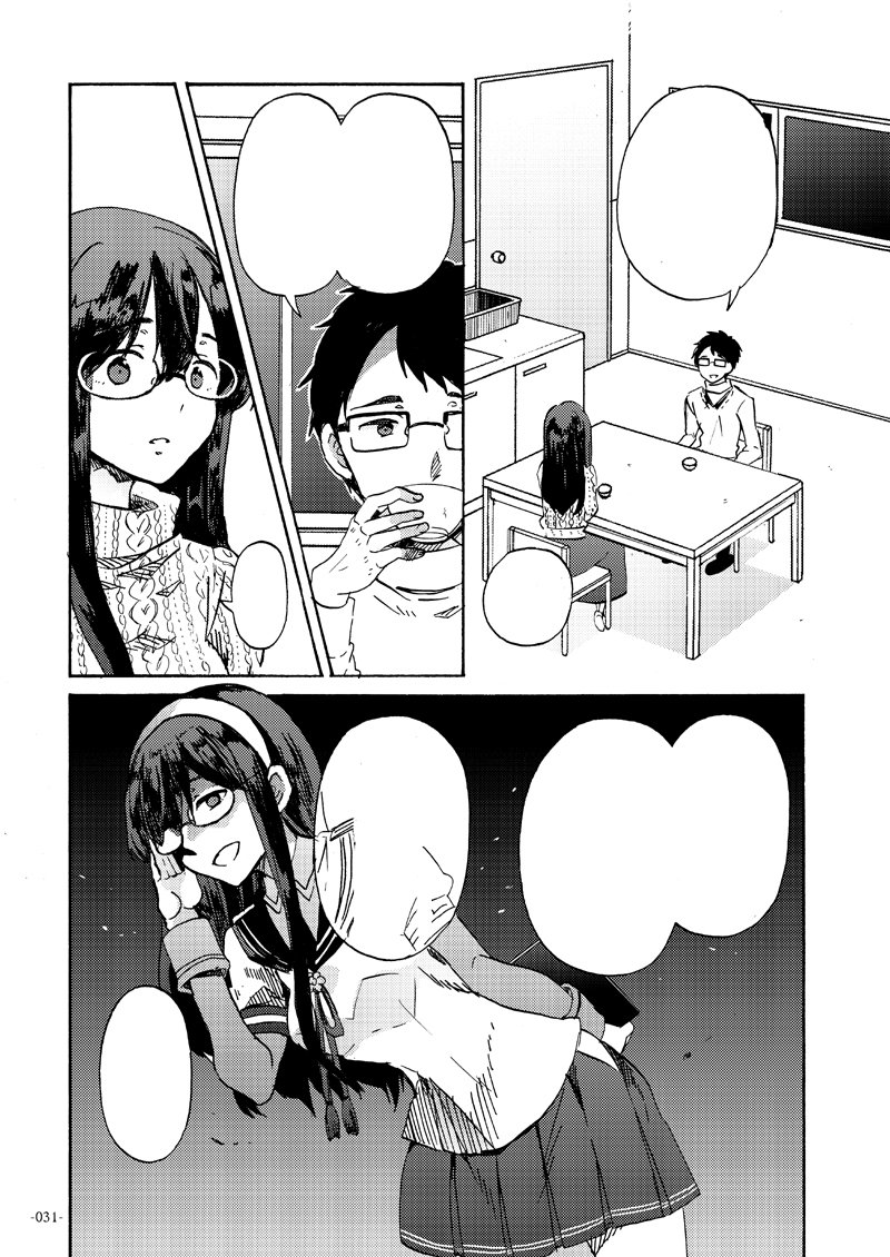 本文サンプル 