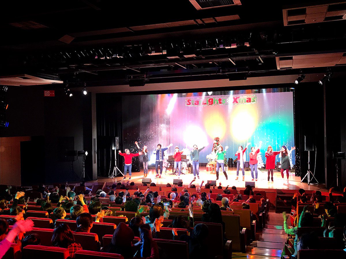 Starlights(スターライツ) On Twitter:  "【☆最高のクリスマス2017☆】今年で4年連続となった親子で楽しむクリスマスコンサート@県民共済みらいホール 。沢山のお客様と一緒に楽しい時間を過ごせたのは、ホールの館長はじめスタッフの皆さまのおかげです。ありがとうご ...