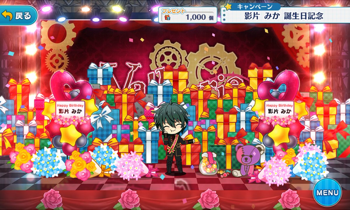 미카! 생일 축하해!!!!!
🎉🎉🎉🎉🎉🎉🎉