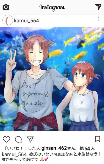 夜兎兄妹のtwitterイラスト検索結果 夜兎兄妹のtwitterイラスト検索結果