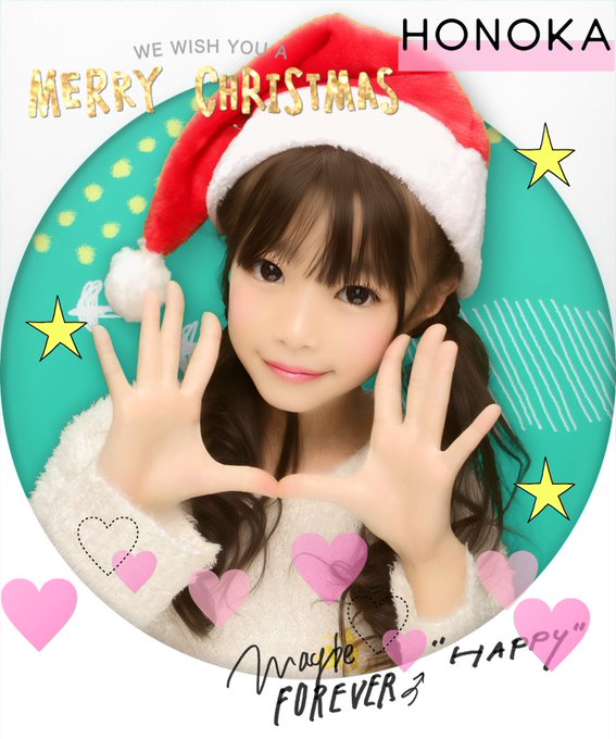 櫻井穂夏のTwitter画像35