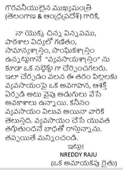 maybevinod's tweet photo. Kindly think about this sir
@PawanKalyan https://t.co/5ziHF1Exbq