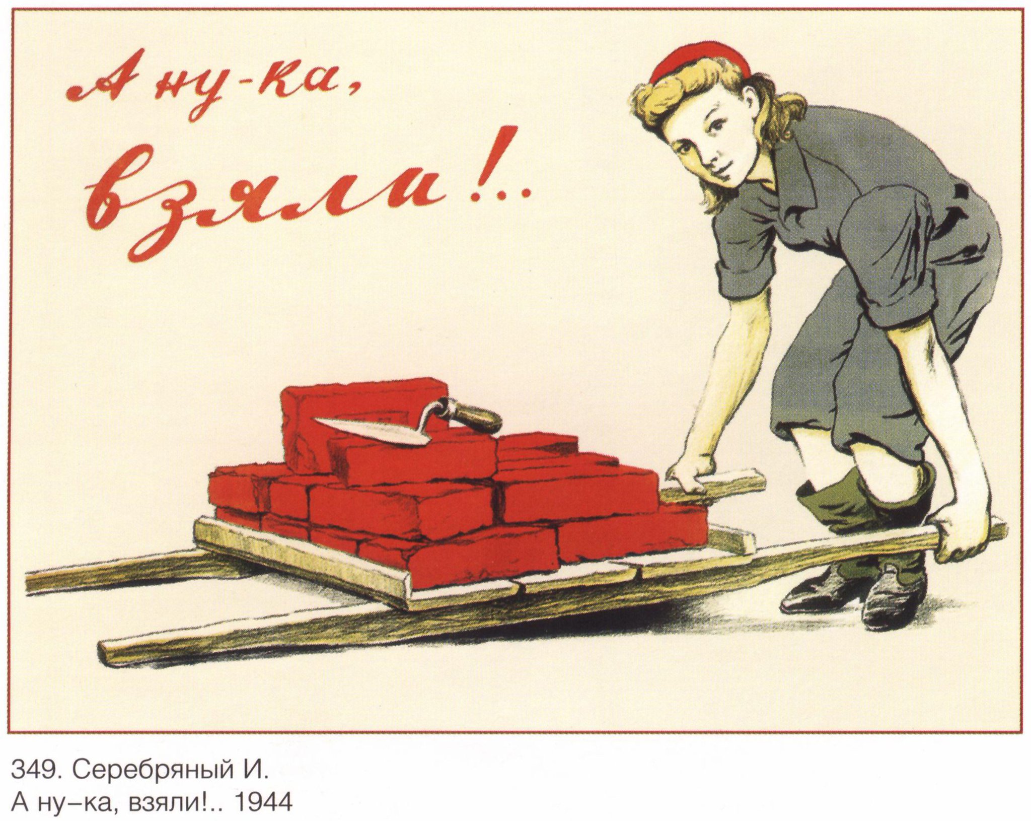 Мальчику новый, смешные картинки про работу и о работе заводчан