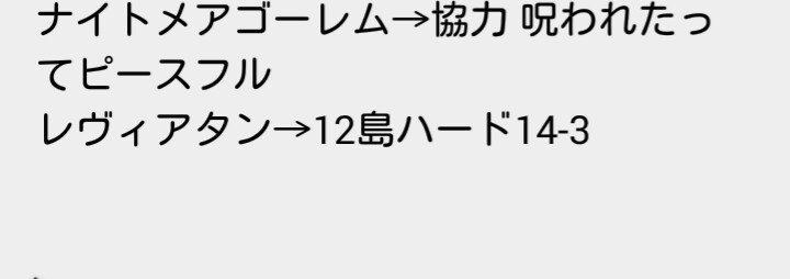 白猫モンスター図鑑 Twitter Search Twitter
