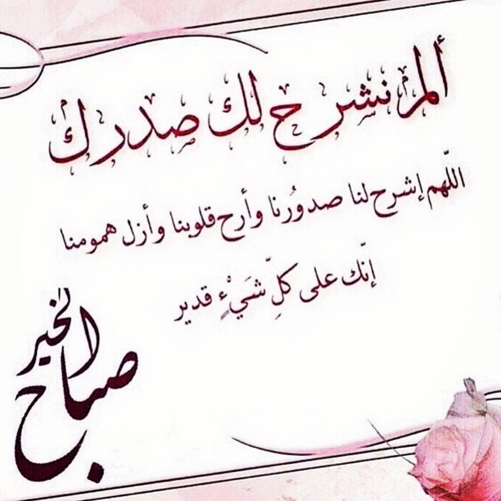 hacker_oman's tweet photo. صباح الخير 🌹❤️ https://t.co/VguOfhz4Hk