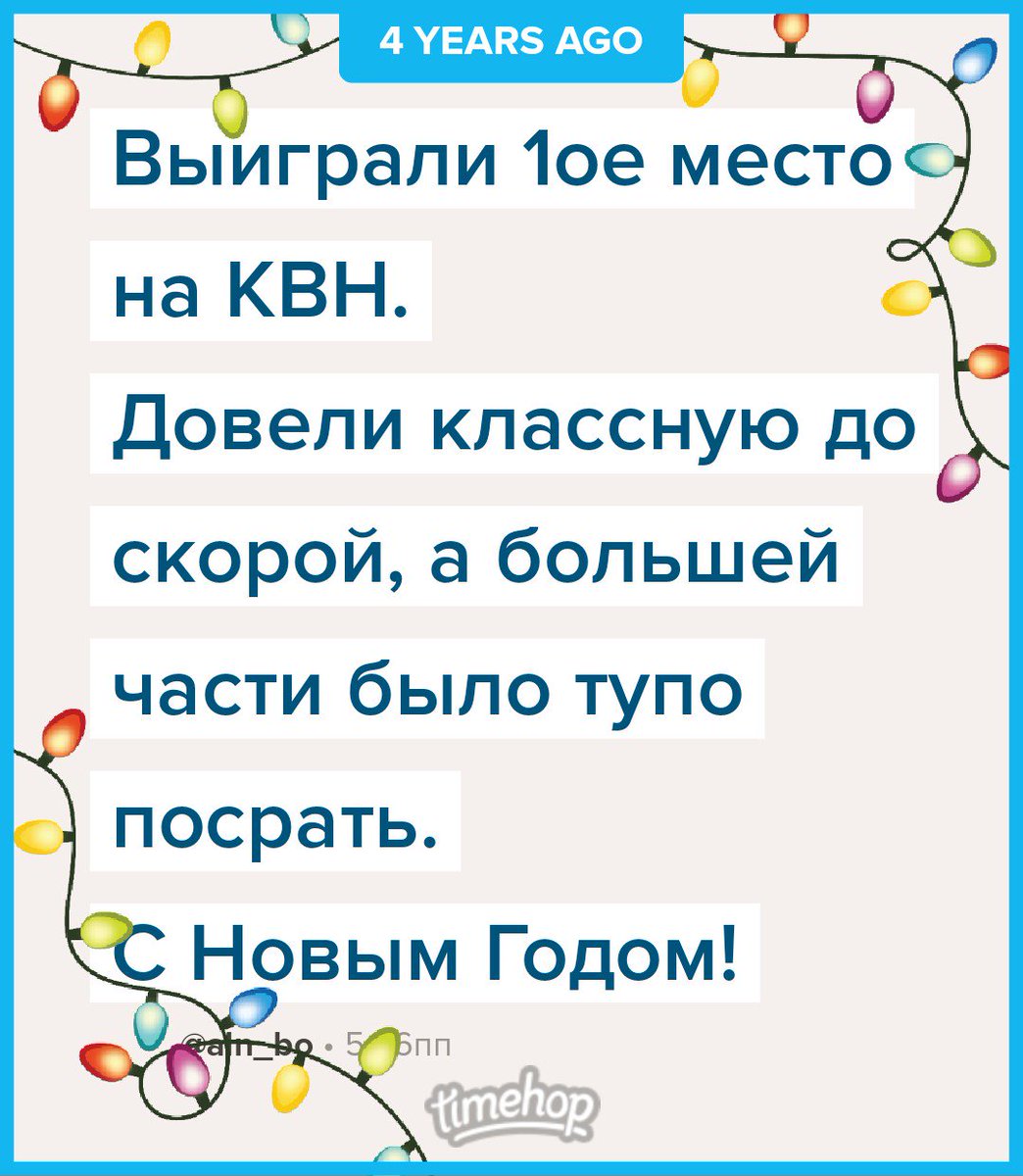 aln_bo's tweet photo. Ох уж эти школьные времена. https://t.co/JlMTpruKVp