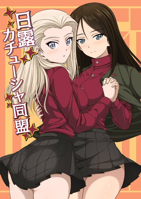 クラーラのtwitterイラスト検索結果