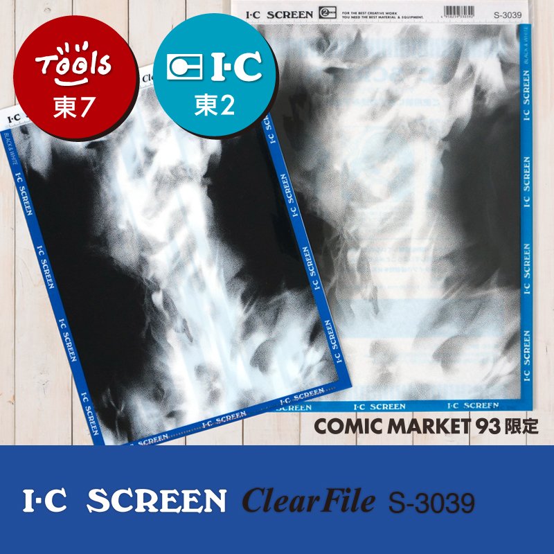 IC_korisu tweet picture