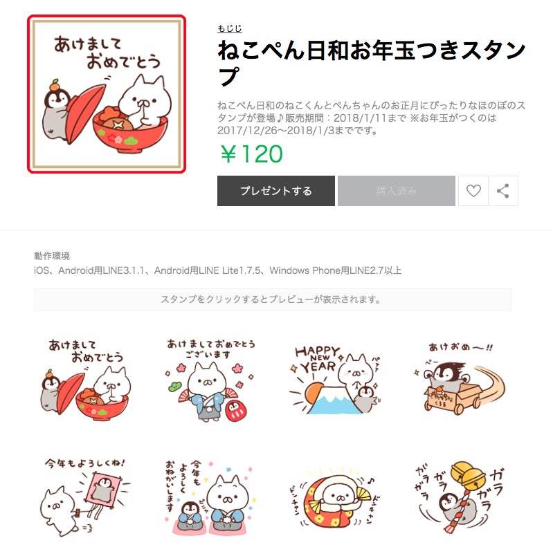 もじじ on X: 