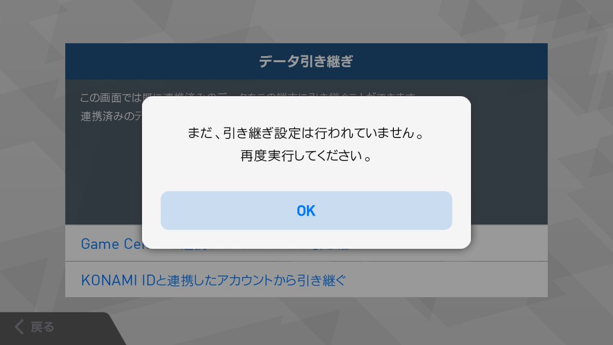 ウイイレ引き継ぎ ウイイレ引き継ぎ
