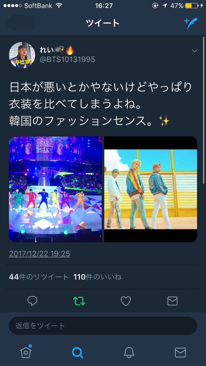Dik___Risa's tweet photo. 結構ありえんwww
日本のファンションセンスってゆーてるけど衣装やしw
韓国は韓国でそっちも衣装やん？w
比べる意味がわかんないくそwww
日本のファンションセンスゆーても
あなたも日本人じゃないんですか？って話しやしwww
ちょえくとかCriminalとかみてみい？w https://t.co/1MQqPd66KF