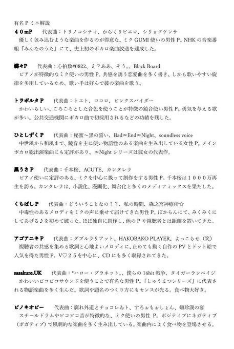 冬コミ3日目のtwitterイラスト検索結果 古い順