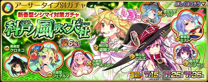 ミリオンアーサーのtwitterイラスト検索結果 ミリオンアーサーのtwitterイラスト検索結果