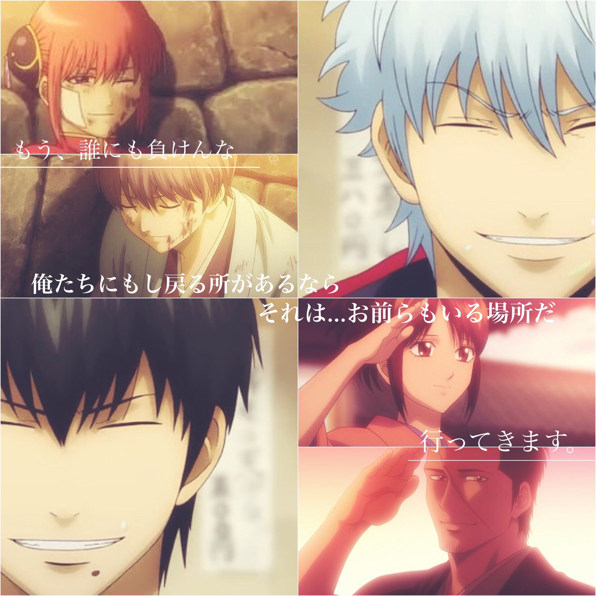 こ こ な さらば真選組篇のセリフが好きすぎて作ってしまった T Co 6y1qwhbeif Twitter