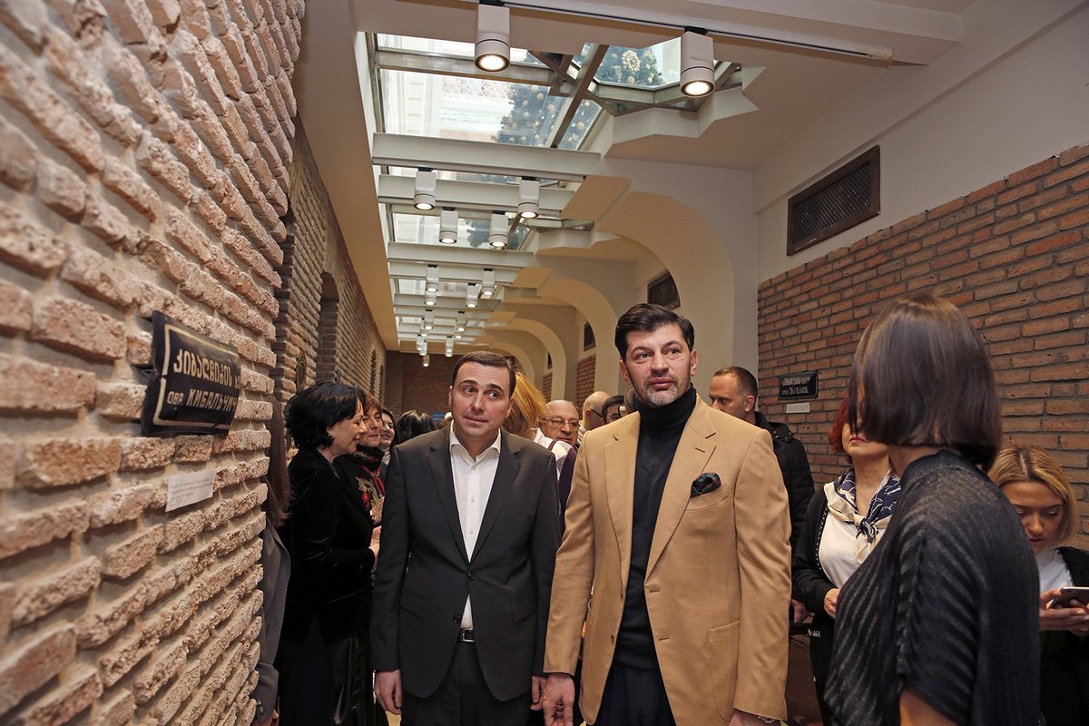 Tbilisi City Hall tweet media