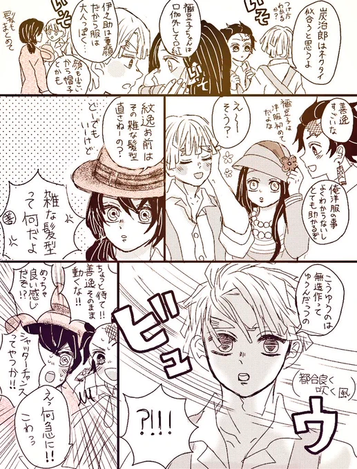 鬼滅の刃ポスターの舞台裏的な 