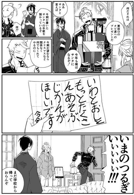 Spica さん がハッシュタグ 金持ち三条と貧乏粟田口 をつけた