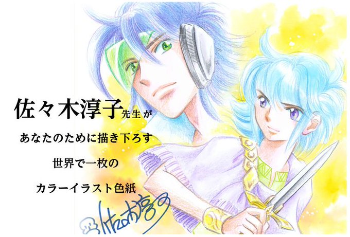 Fundiy Store公式 Fundiy Store 18年06月 Page 2 Twilog