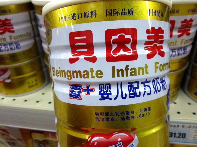 yicaichina's tweet photo. #Beingmate Continues Selloff to Avoid Special Treatment Warning on Stock Exchange https://t.co/IH0Bv3H4Qv https://t.co/vihBKuamPu