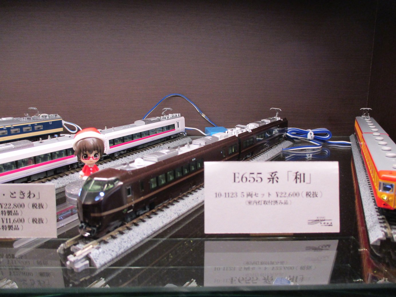 KATO E655系　なごみ　お召仕様 mqdefault.jpg