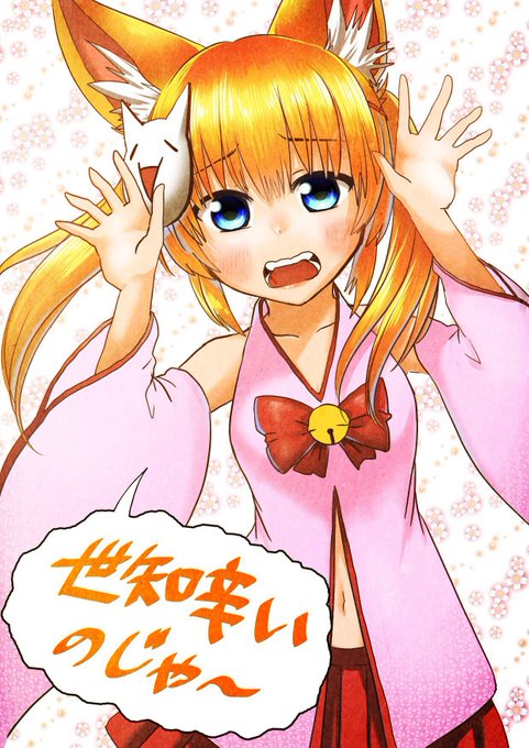 ねこまのtwitterイラスト検索結果 古い順 ねこまのtwitterイラスト検索結果 古い順