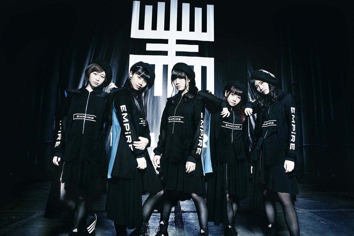 Fm Fuji Bish Fm Fuji Bish