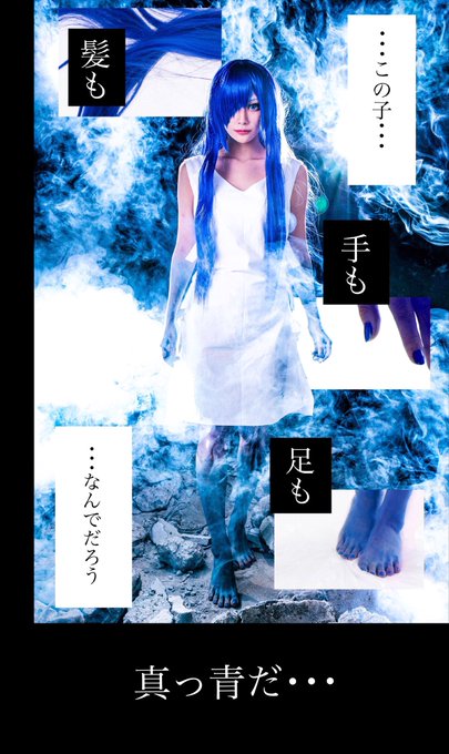 Twitterのコスプレ画像13