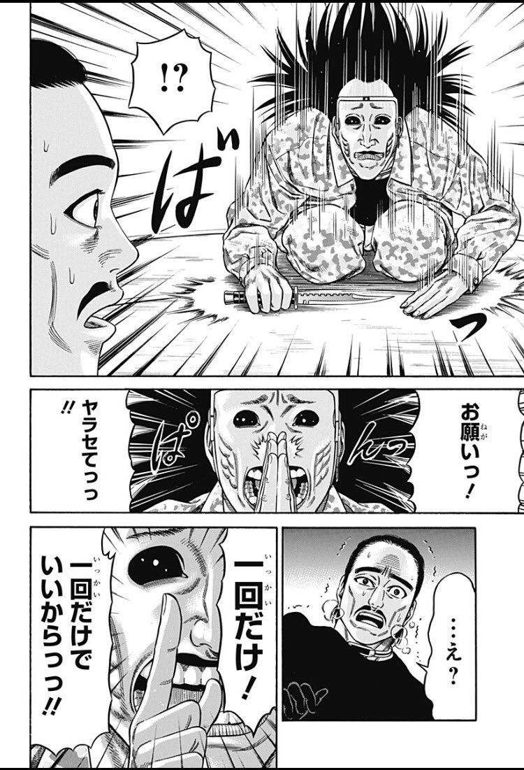 こいつがホスト行った時のふじこにしか見えない