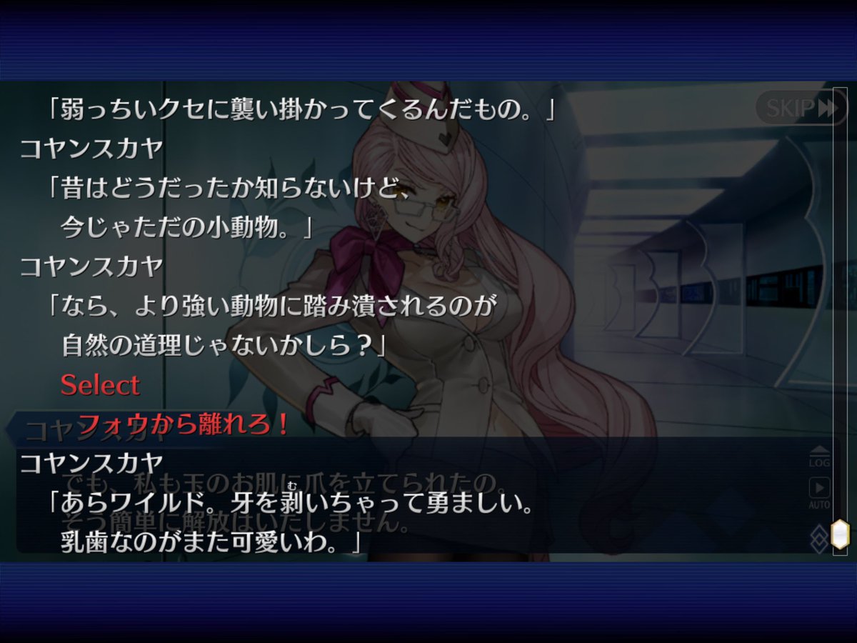 破鬼 ベルリ コヤンスカヤさん 絶対フォウ君の正体知っている上に 取り込める的な発言からビーストな玉藻ナインではないかと予想してみる