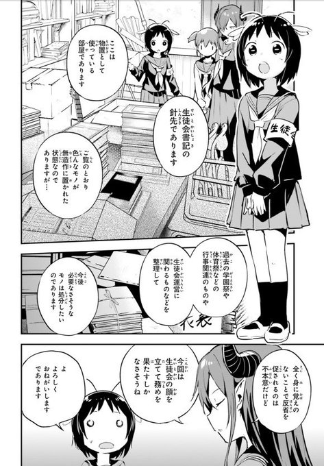 17年12月26日に人気だった漫画