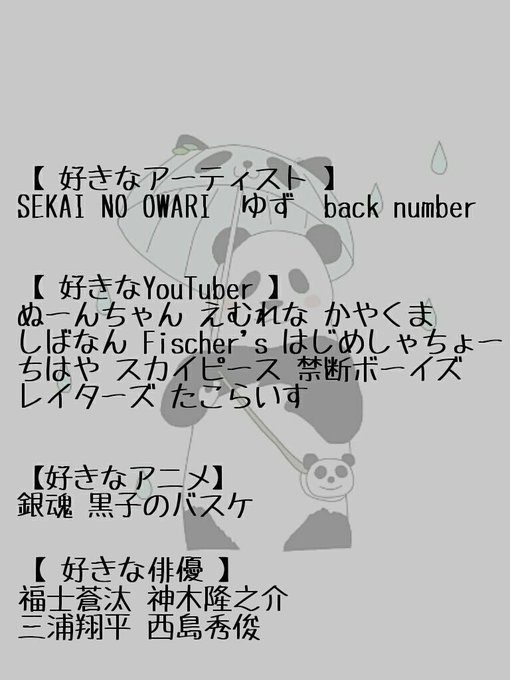 深瀬慧のtwitterイラスト検索結果 古い順 深瀬慧のtwitterイラスト検索結果 古い順