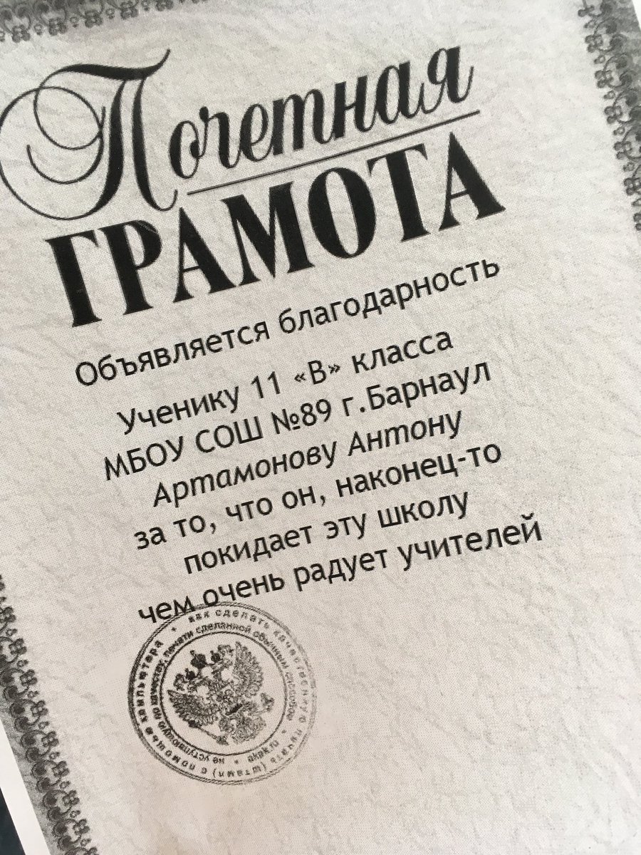 ↑Антон Артамонов↑ (@_chaser__100_) | Twitter