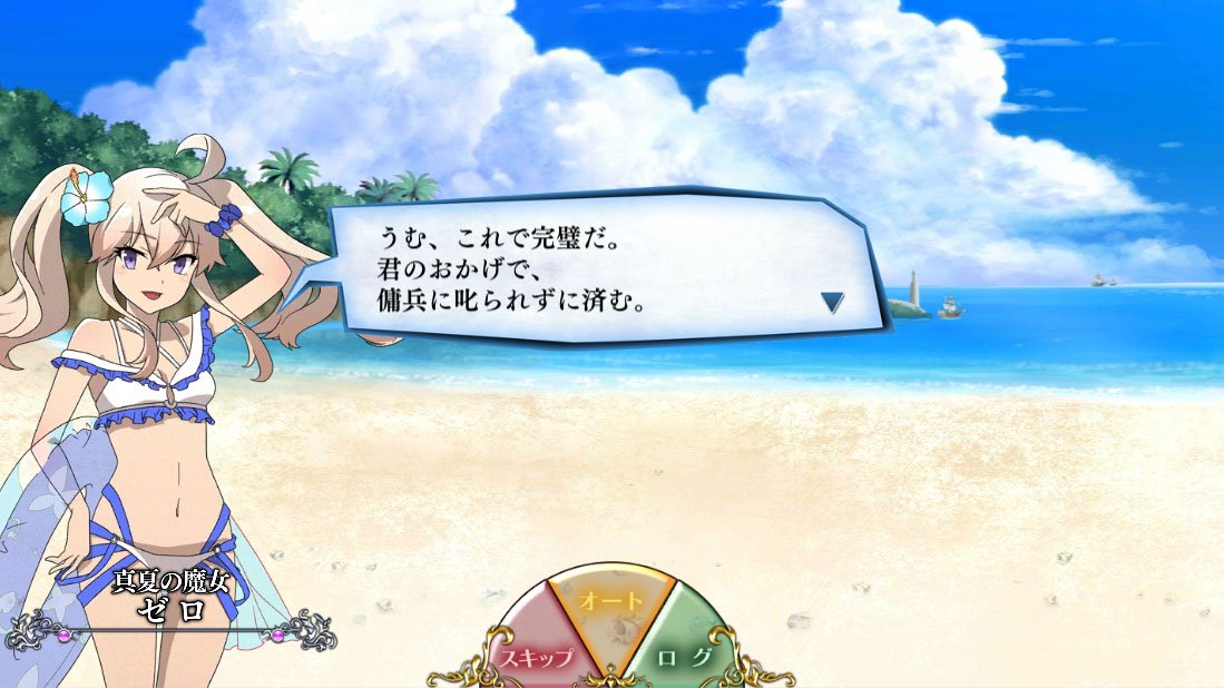 zeronosyo_game's tweet photo. 【キャラシナリオ追加！】
キャラシナリオのエピソード3、エピソード4を追加しました！
新たなエピソードをお楽しみください！

〇エピソード追加キャラ
・【真夏の魔女】ゼロ
・【砂浜の聖女】フェーリア
・【魔姫の休暇】アムニル

#ゼロの書ゲーム #zeronosyo https://t.co/1RZiiiLQE4