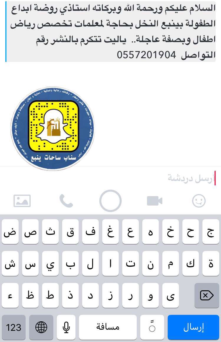 لمار Lommm Ui Twitter