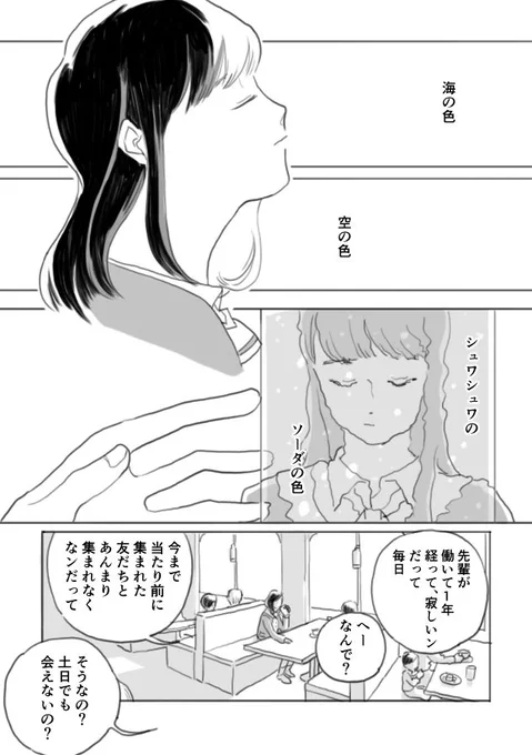 そしてとってもお久しぶりです 