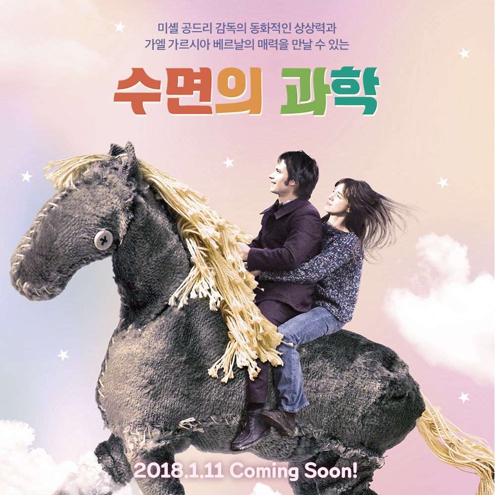 #수면의과학 #모터싸이클다이어리 #나쁜교육 등! 얼굴은 낯익은데 이름은 낯선 이 배우가 궁금하다👀 라틴 아메리카의 보물✨, 가엘 가르시아...