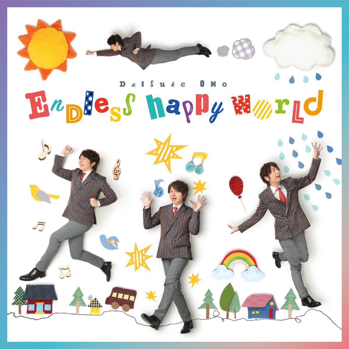 ট ইট র Animevoice 声優 小野大輔 11thシングル Endless Happy World 1月31日発売 Https T Co Irwd0df283 アニメ 学園ベビーシッターズ Opテーマ ライブツアーチケット最速先行申込券封入 Https T Co 1zm1m82b8h